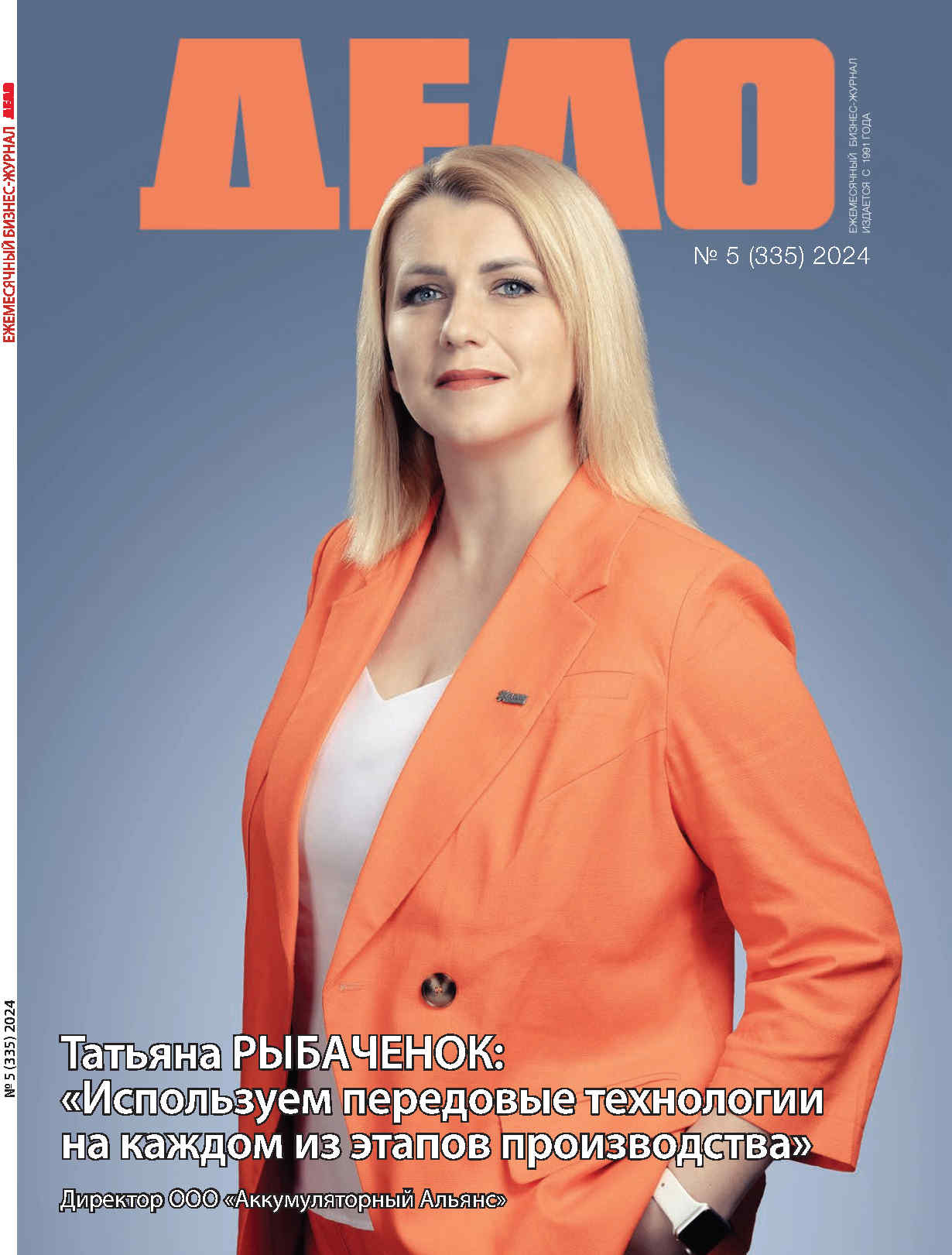 ispolzuem-peredovyie-texnologii-na-kazhdom-iz-etapov-proizvodstva